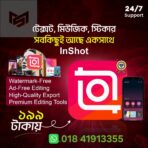 Inshot Pro - lifetime