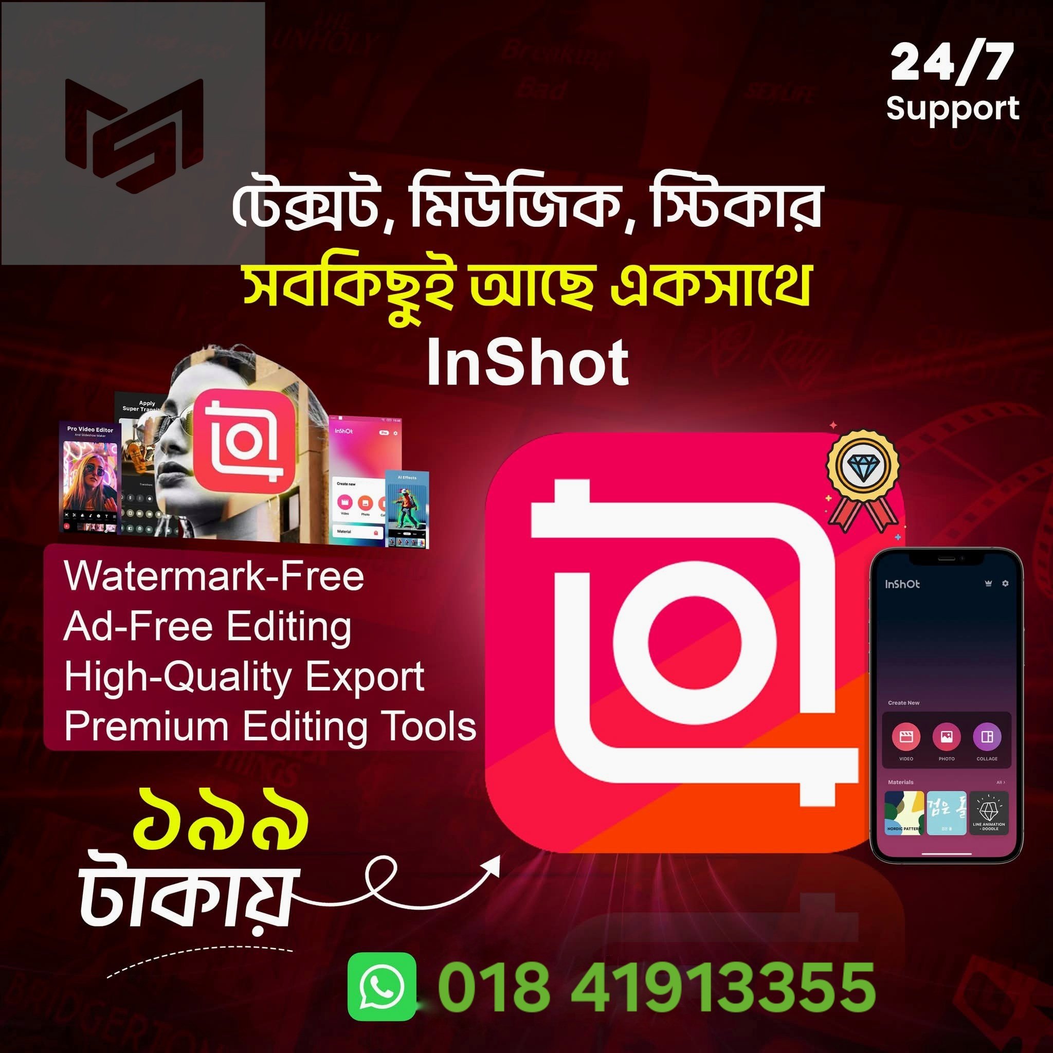 2025/01/1000218543.jpg Inshot Pro - lifetime - Image 1