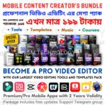 Video Editor's Pack - Mobile versions